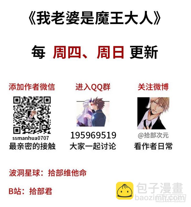 第二话40
