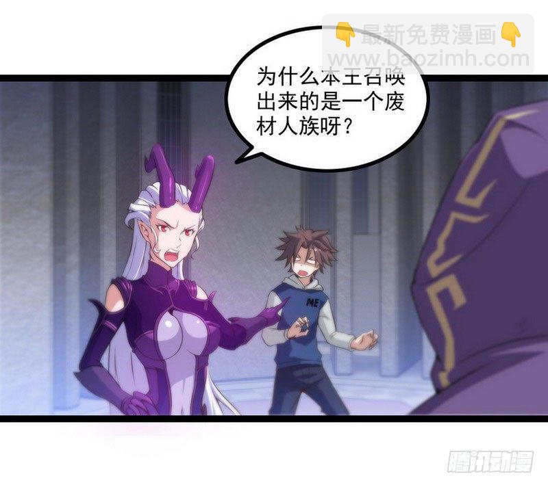 第二话6