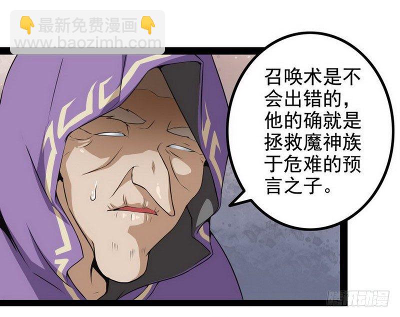第二话7