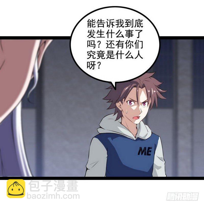 第二话8