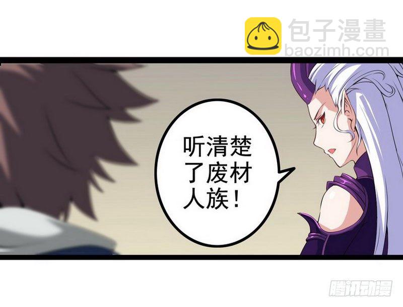 第二话9