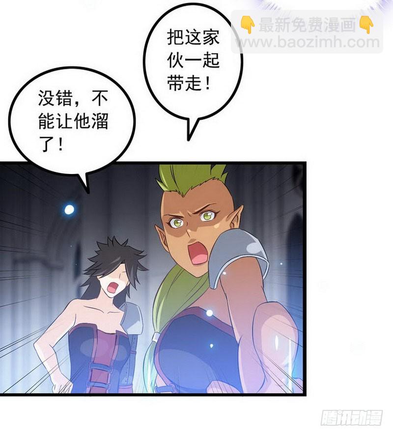 第三话19