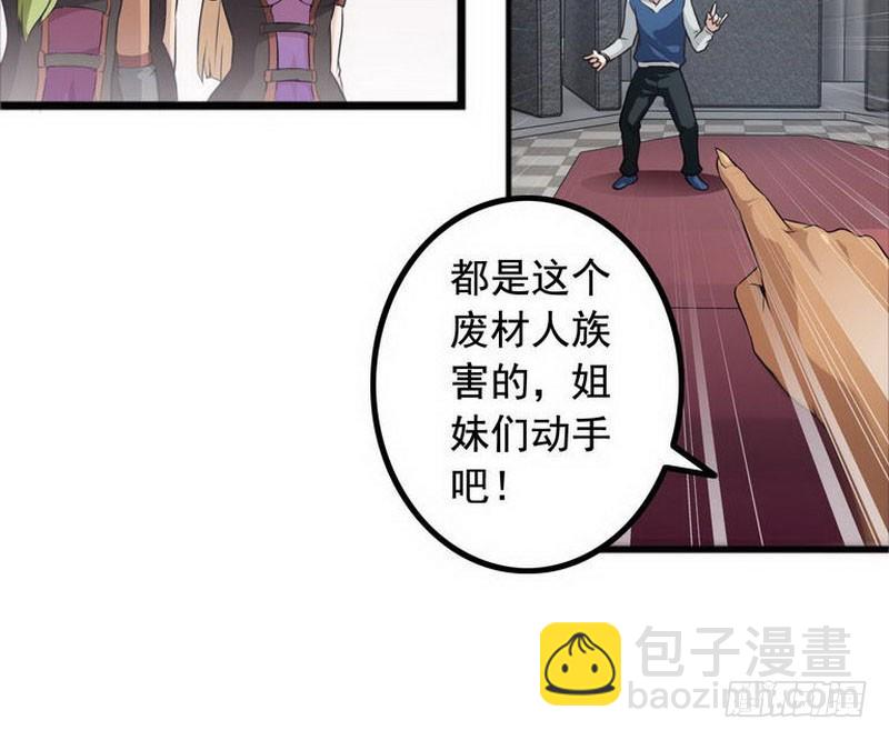 第三话4