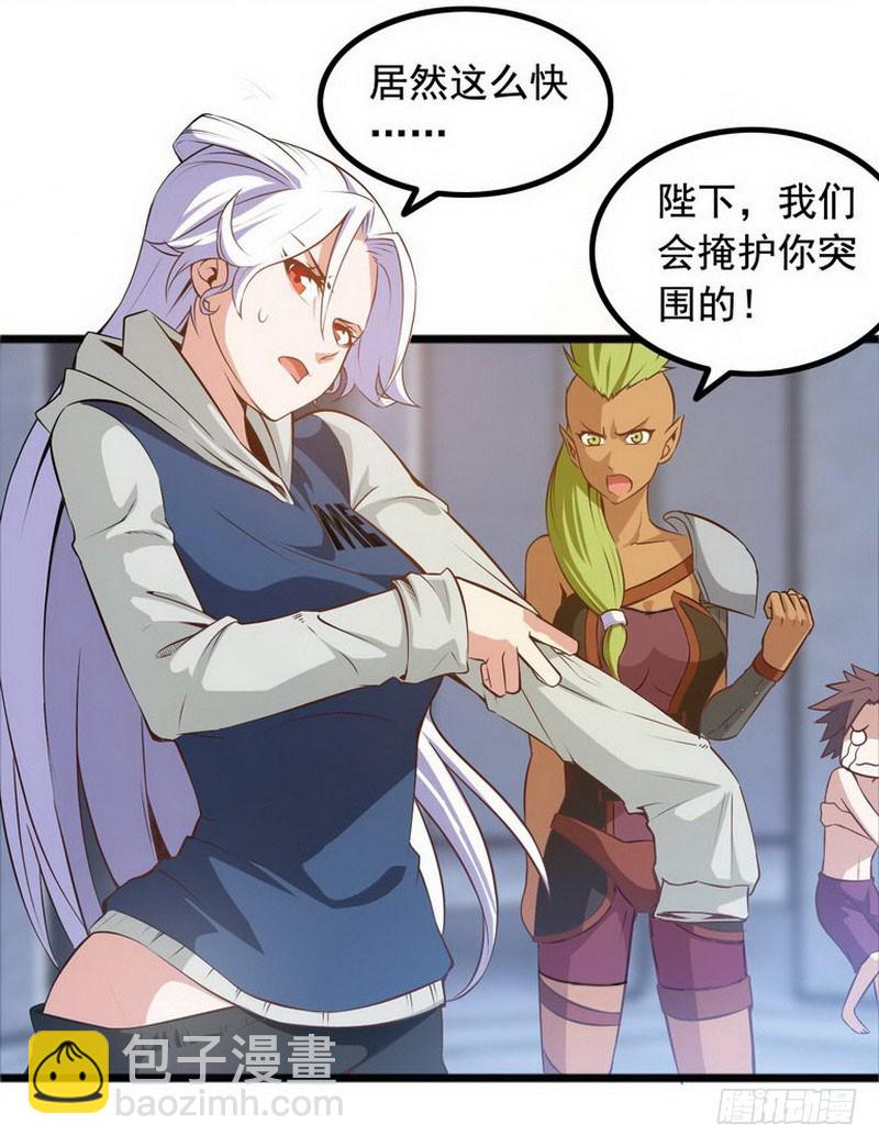 第三话8