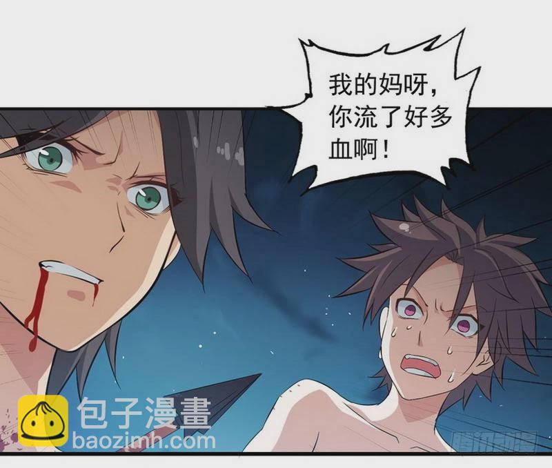 第四话11