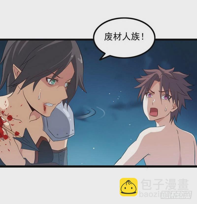 第四话14