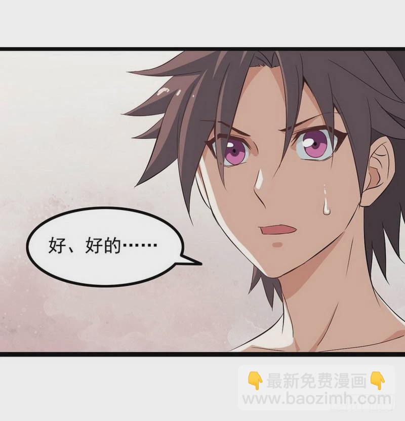 第四话16