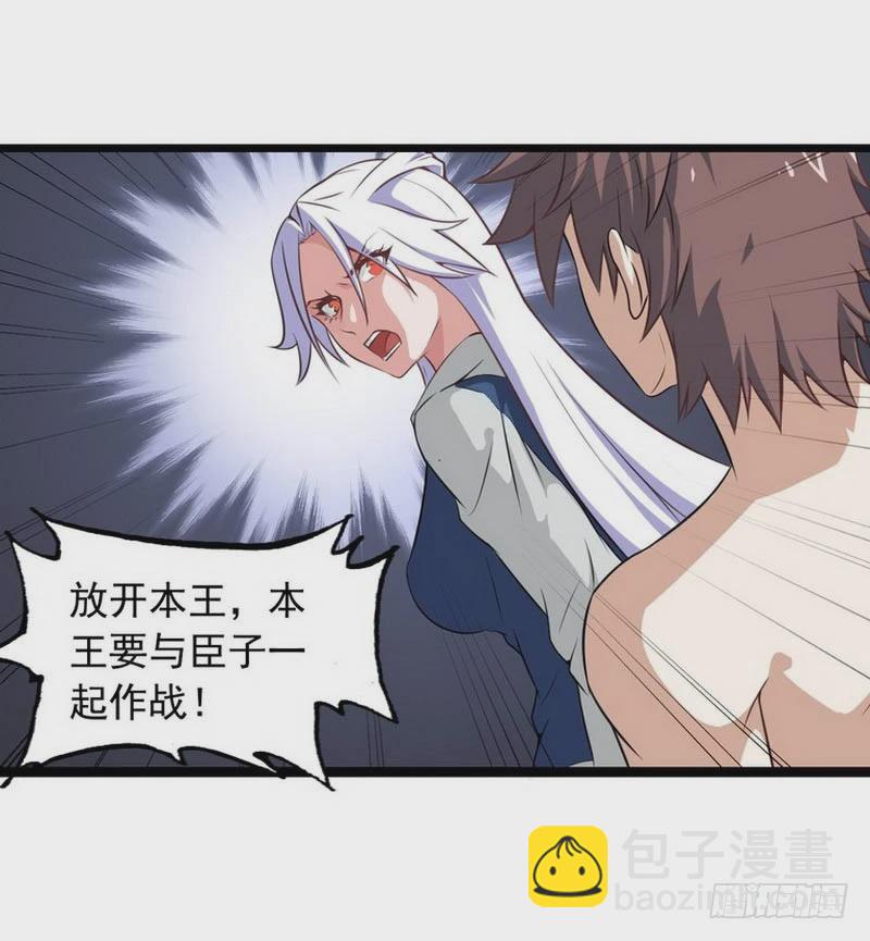 第四话18