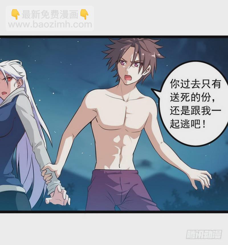 第四话19