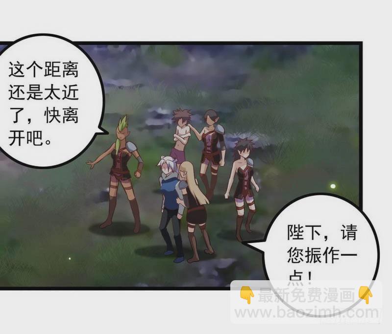 第四话2