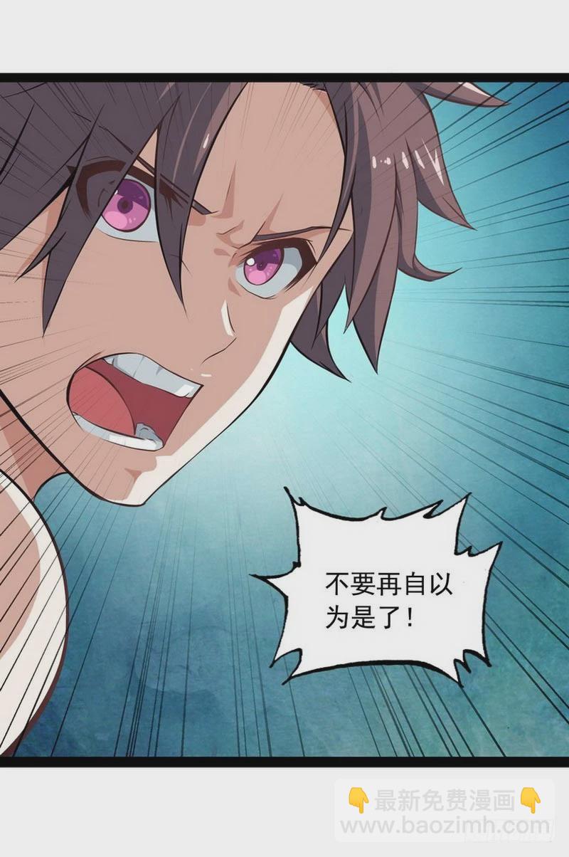 第四话21