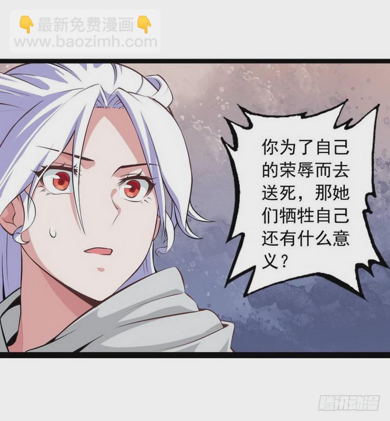 第四话22