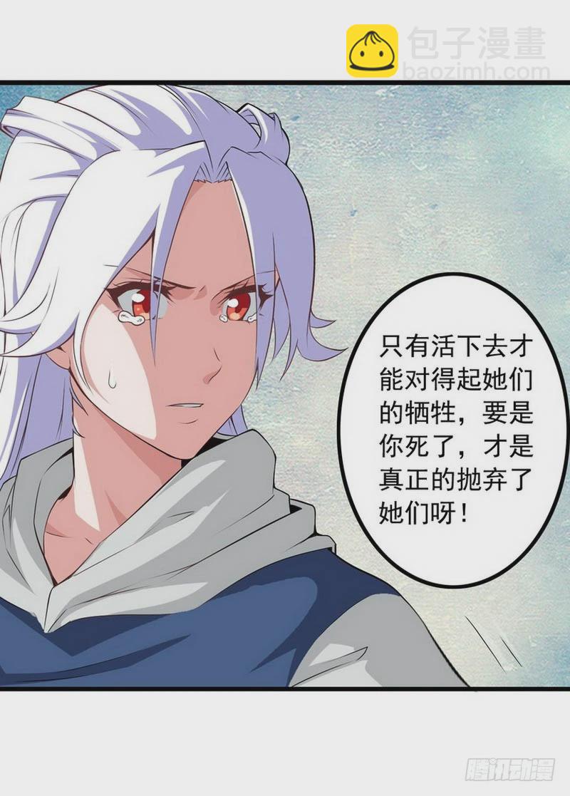 第四话23