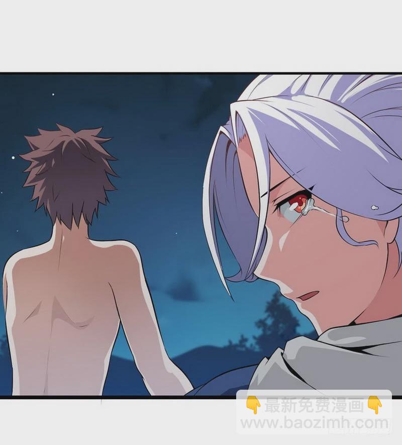 第四话24