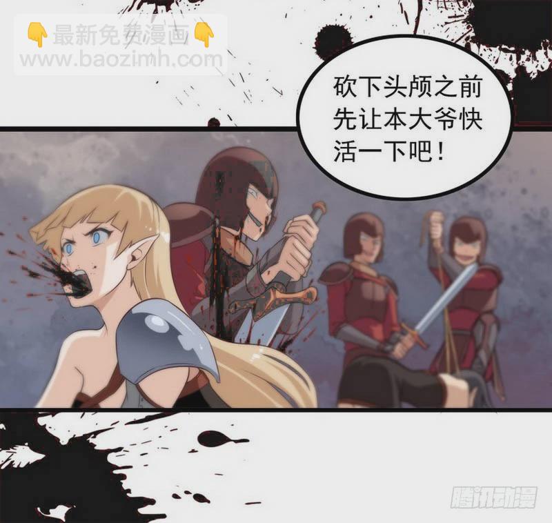 第四话26