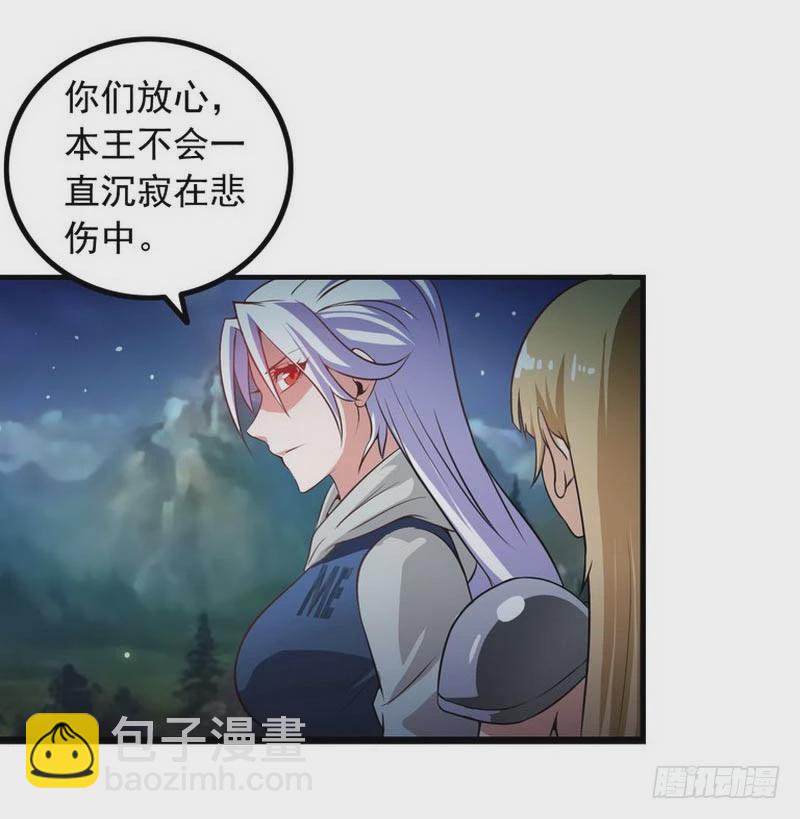 第四话3