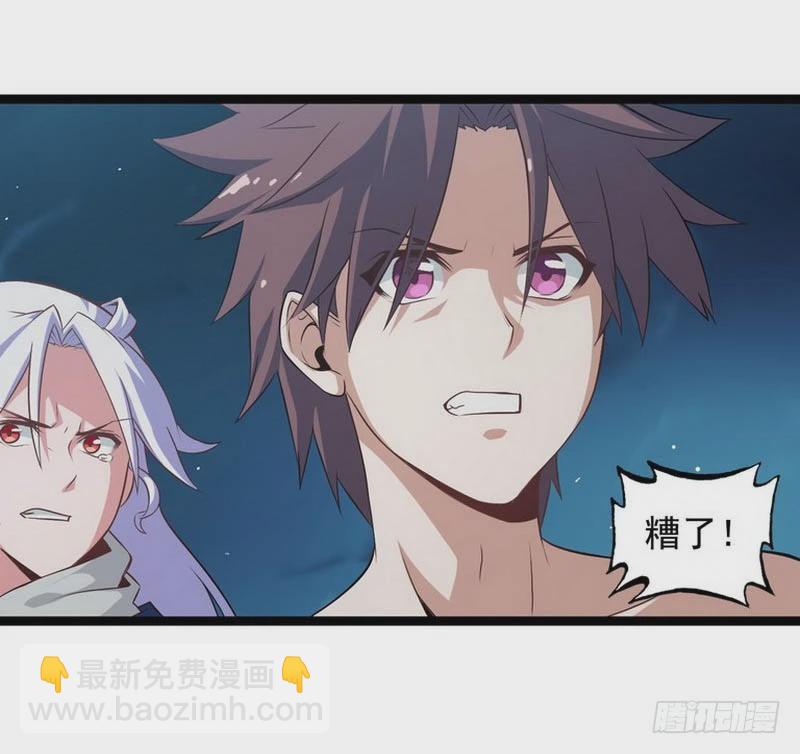 第四话30
