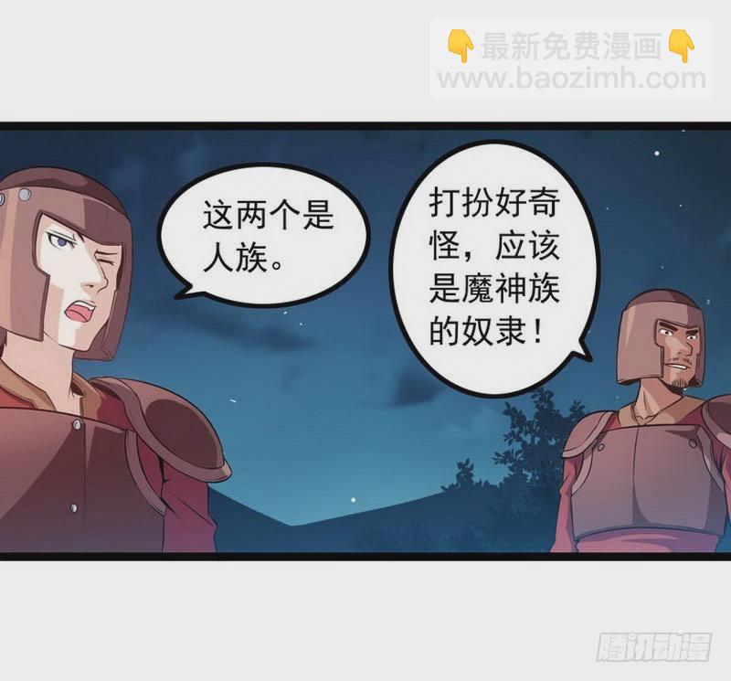 第四话32