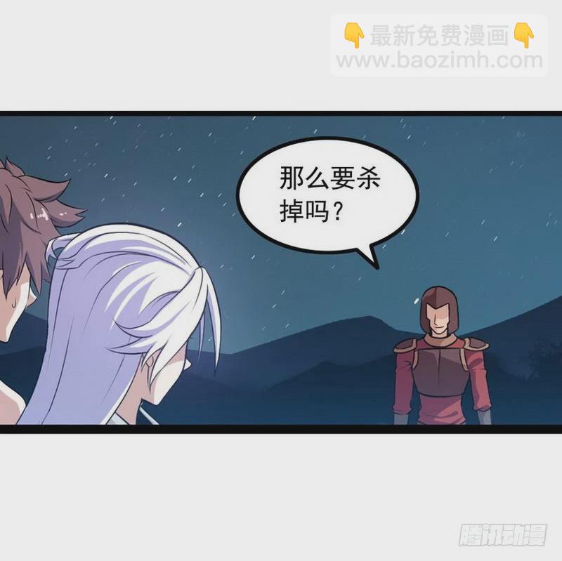 第四话33