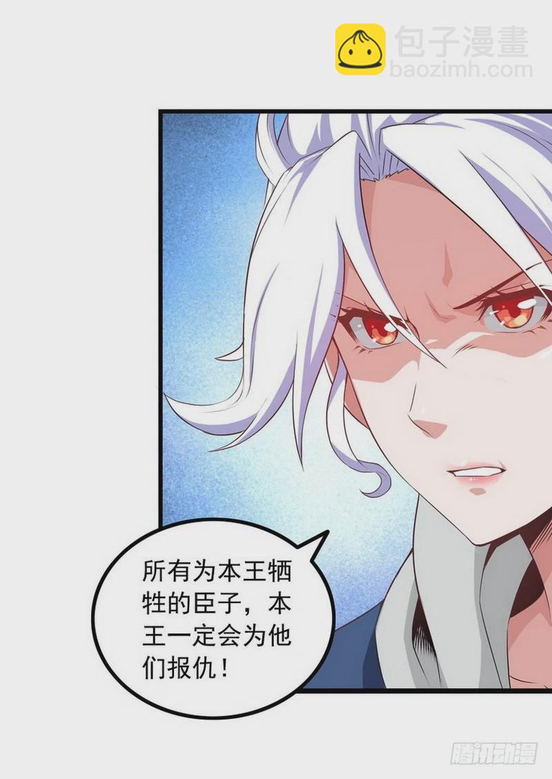 第四话4