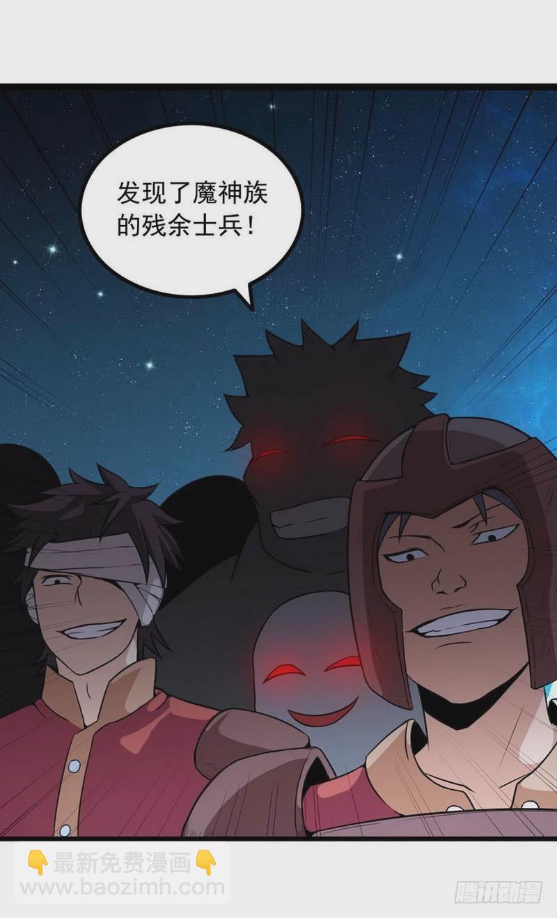 第四话6