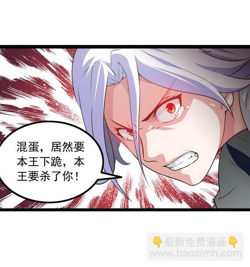 第五话11