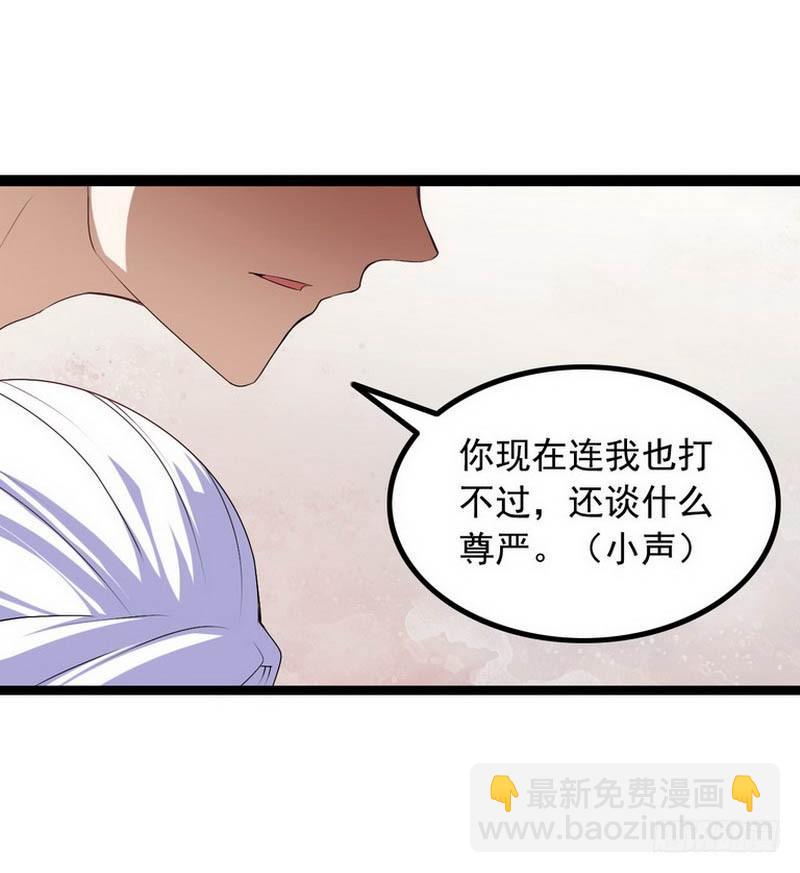 第五话12