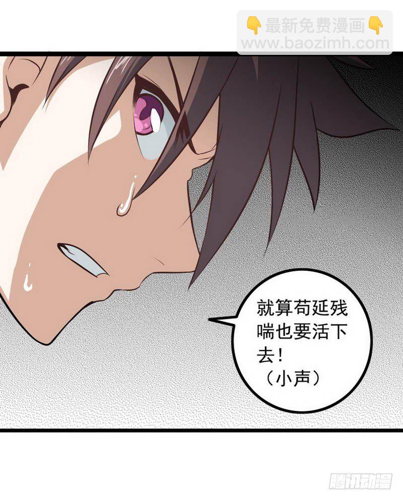 第五话13