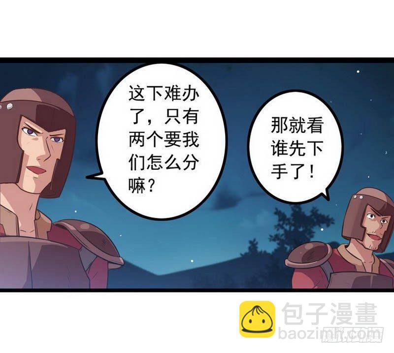 第五话18