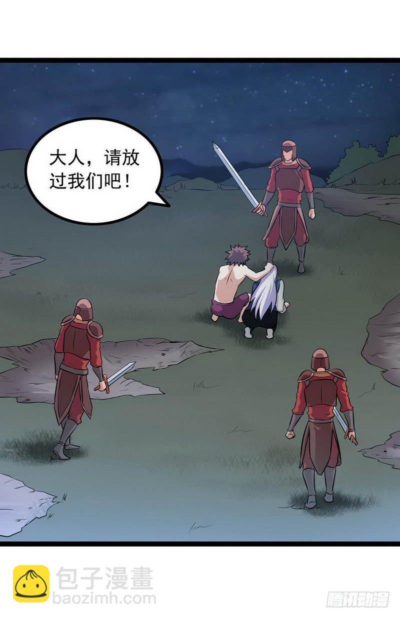 第五话19