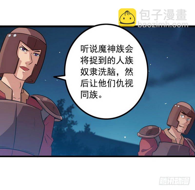 第五话2
