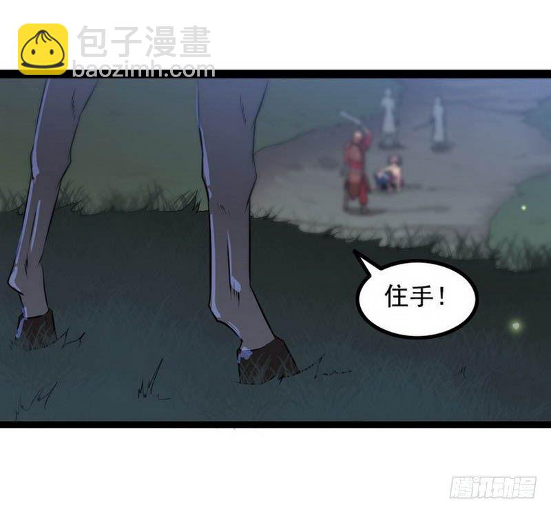 第五话22