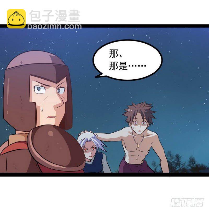 第五话23