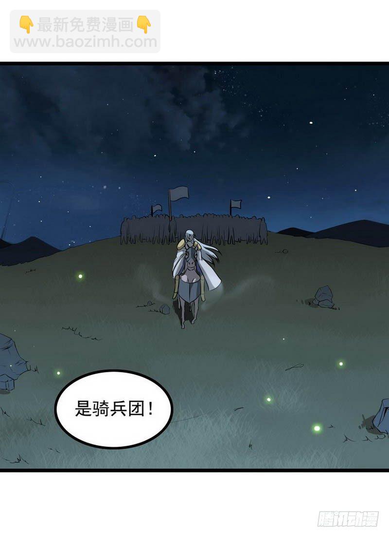 第五话24
