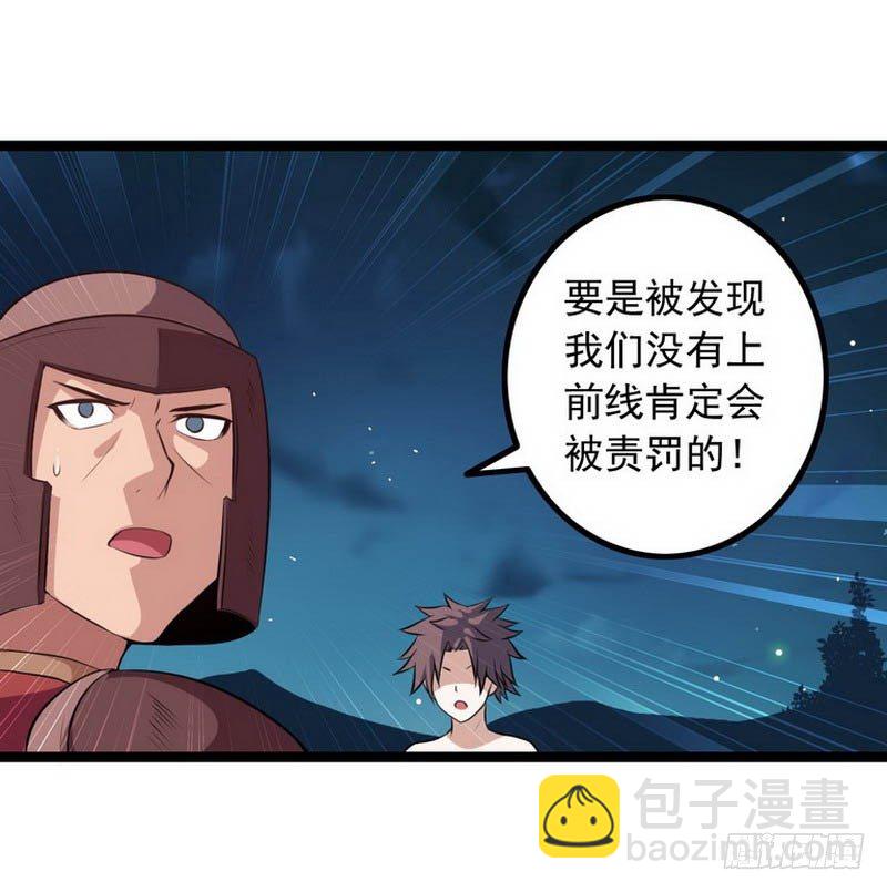 第五话25