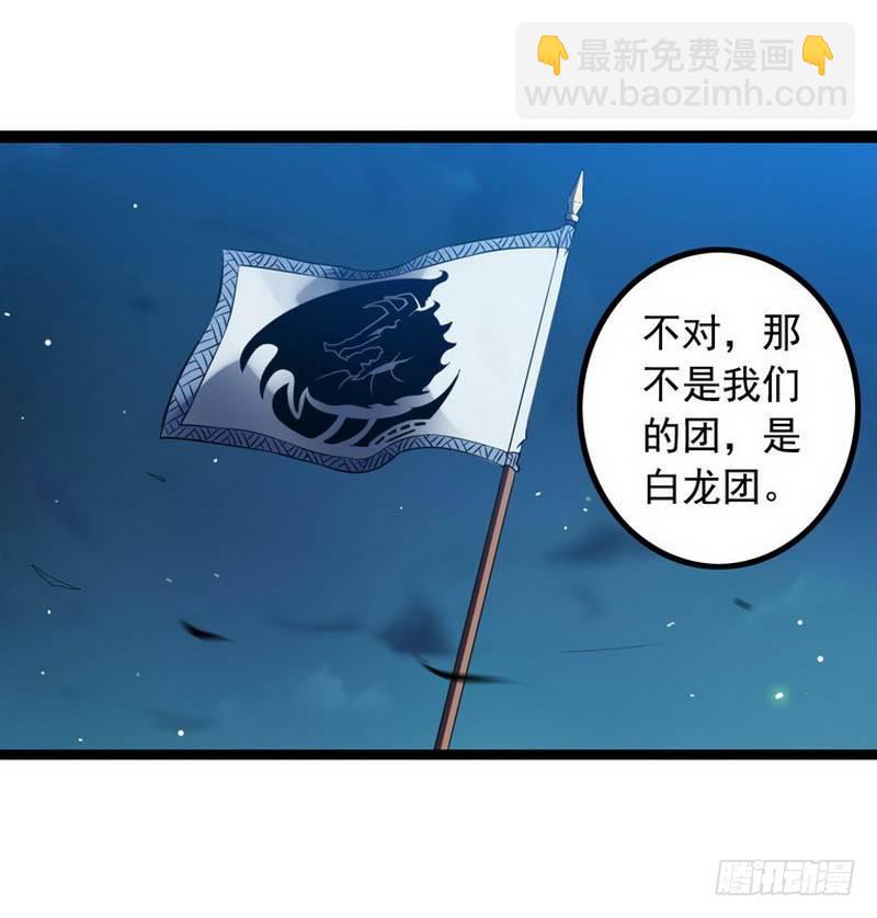第五话26