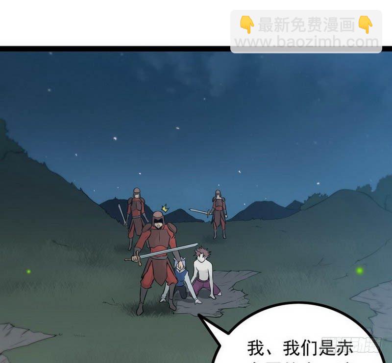 第五话29
