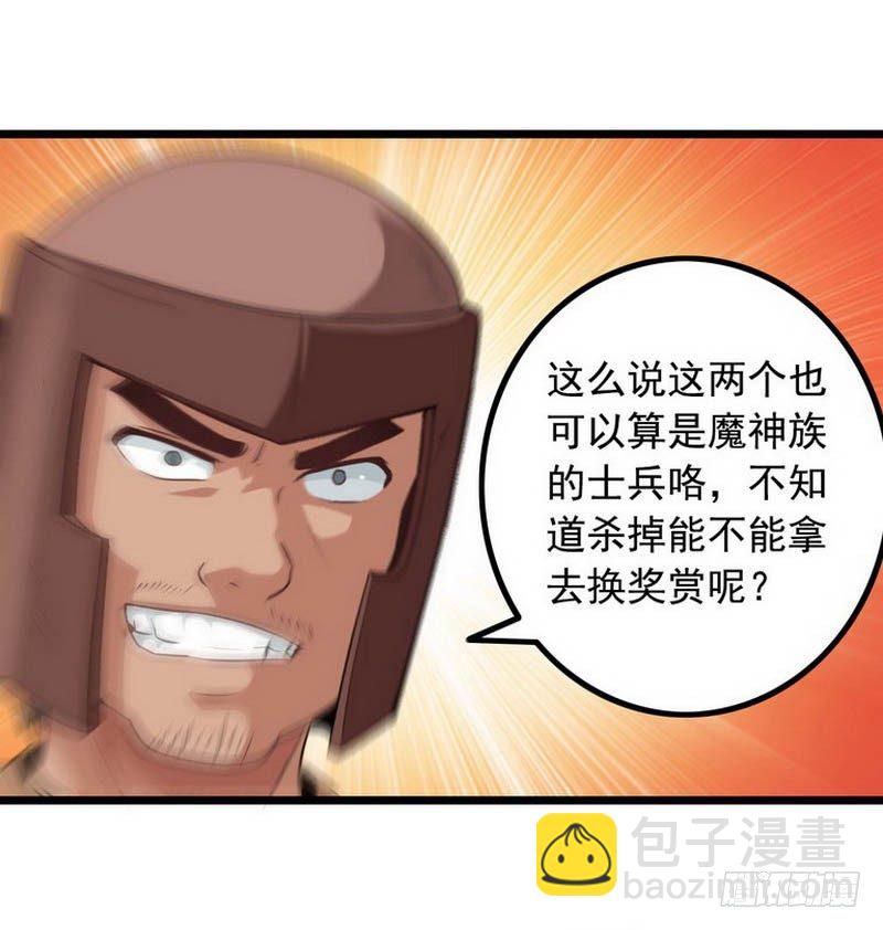 第五话3