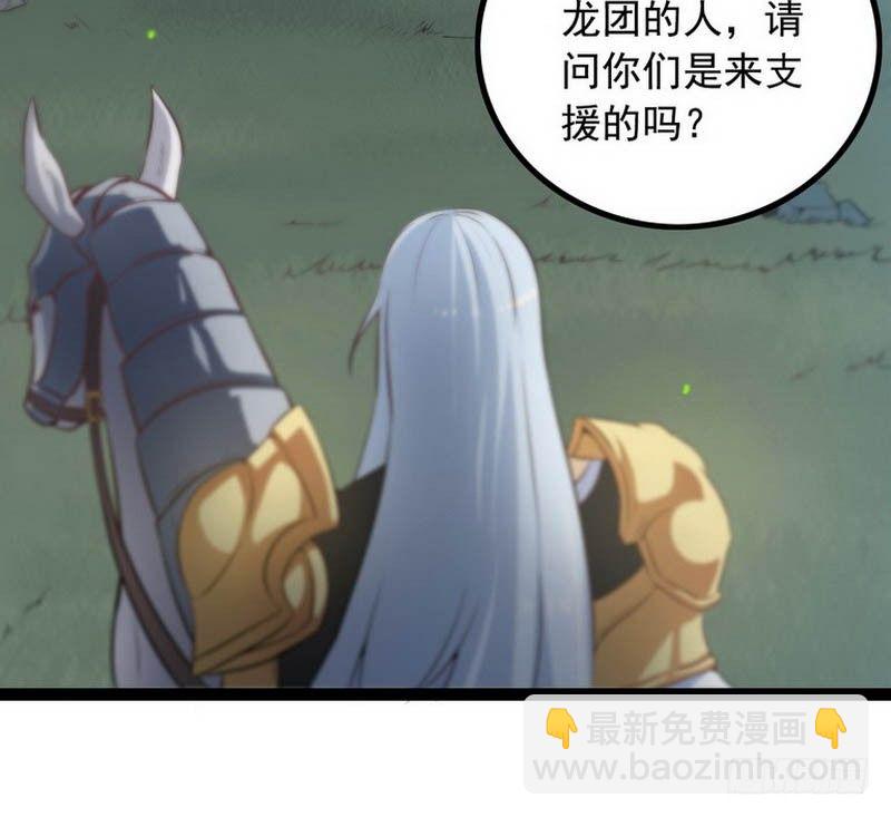 第五话30