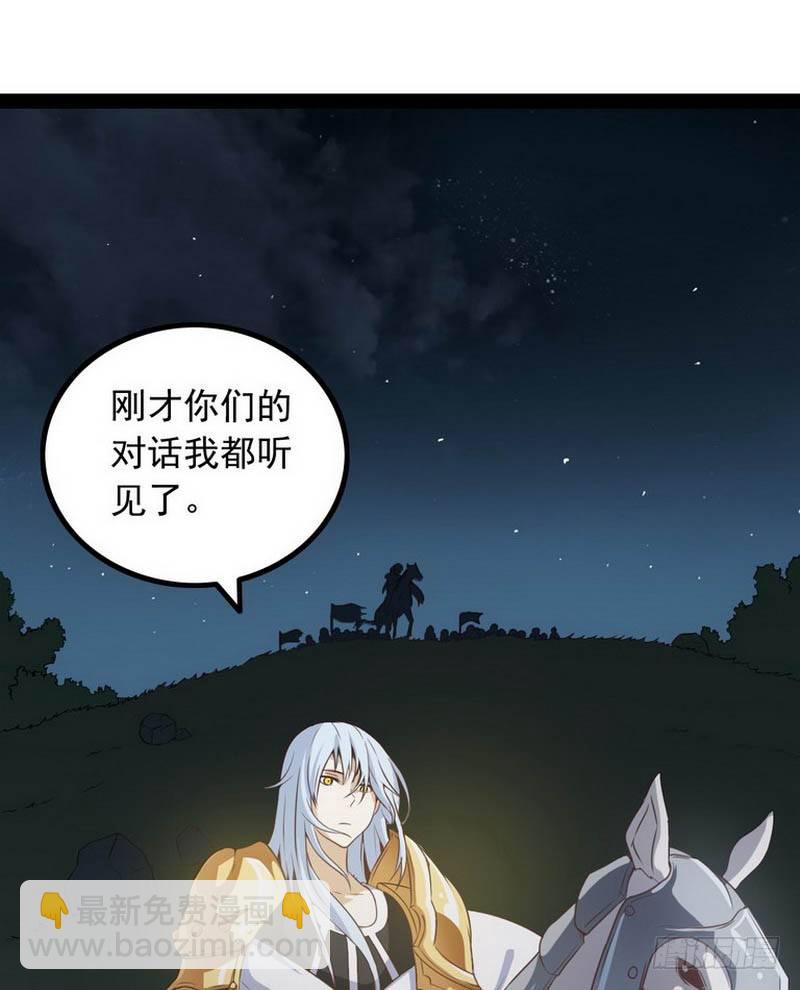 第五话31