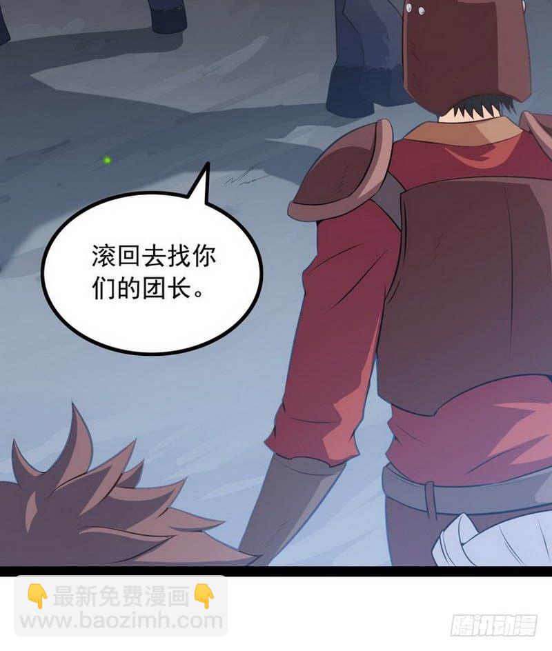 第五话33