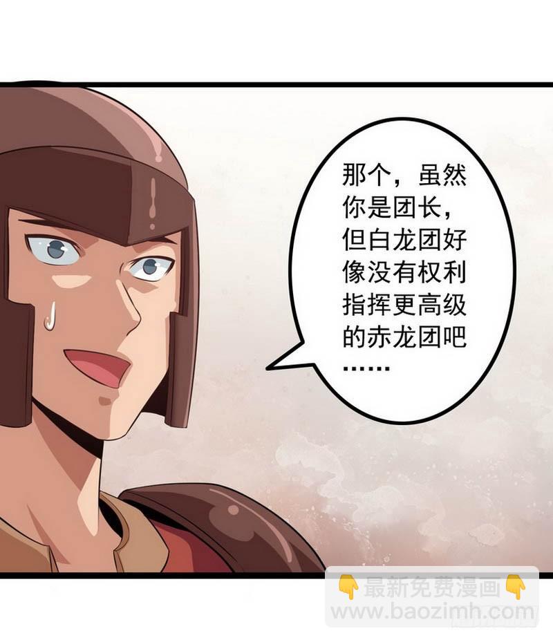 第五话35