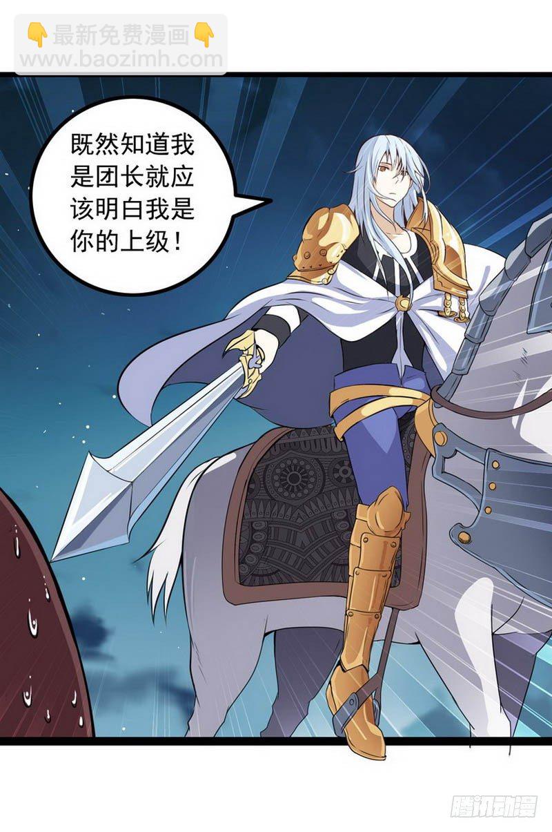 第五话37