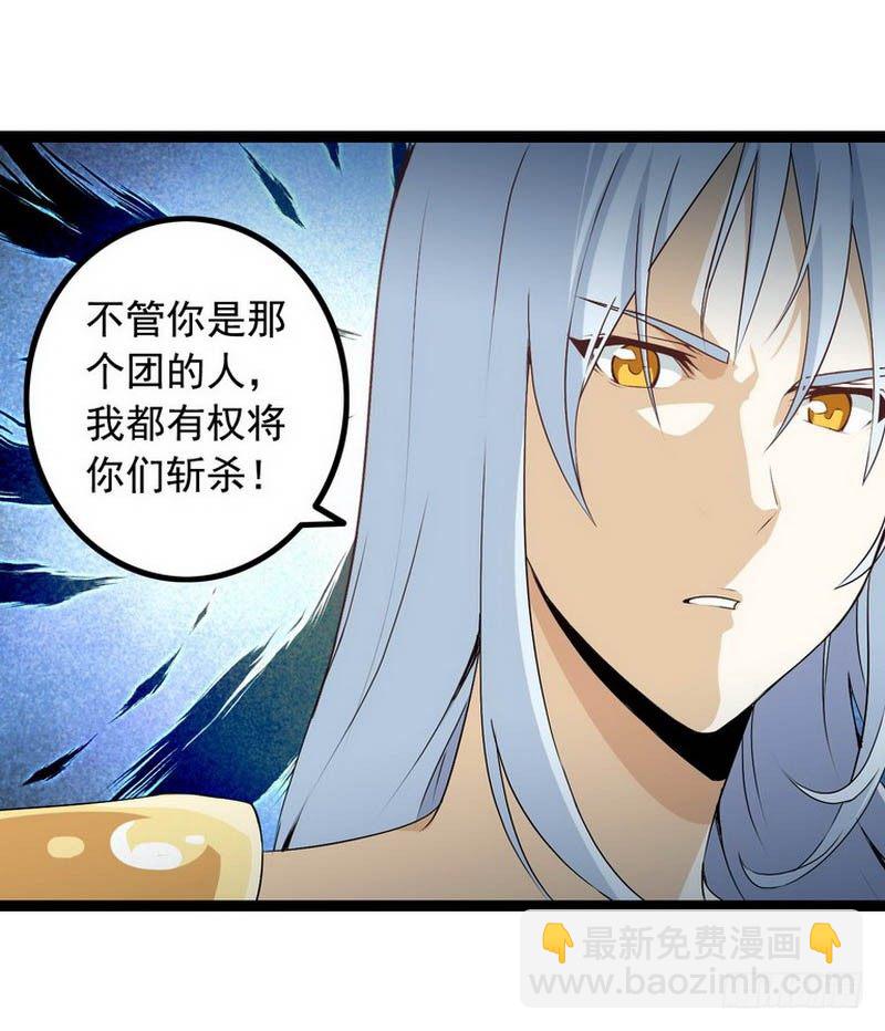 第五话38