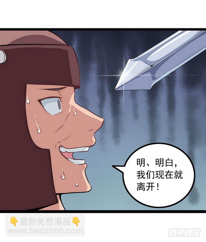 第五话39