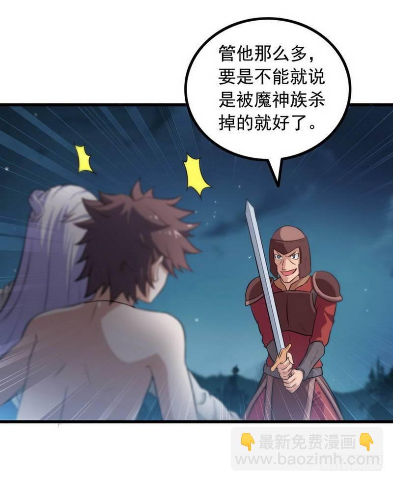 第五话4