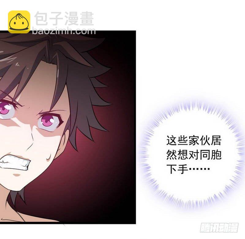第五话5