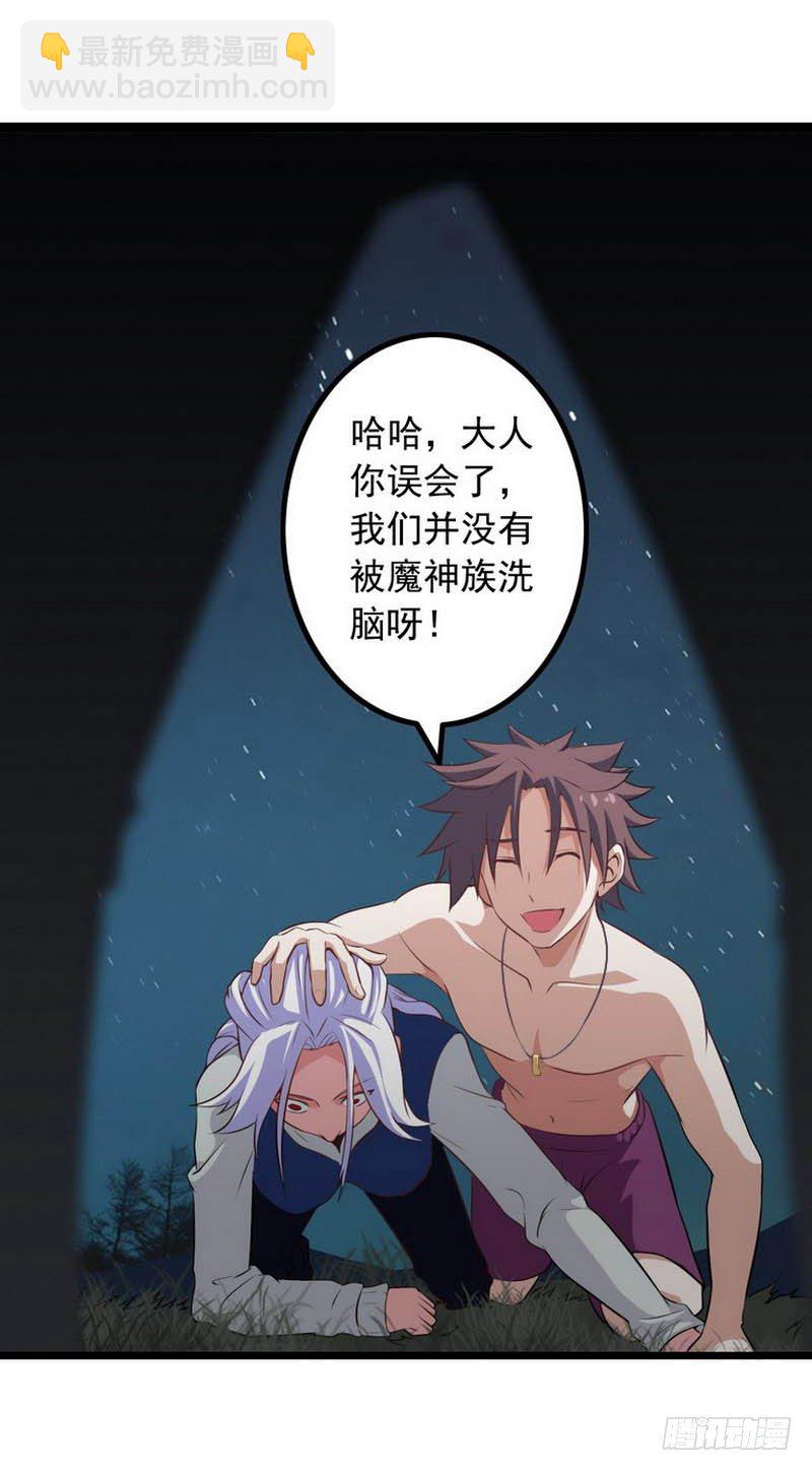 第五话8