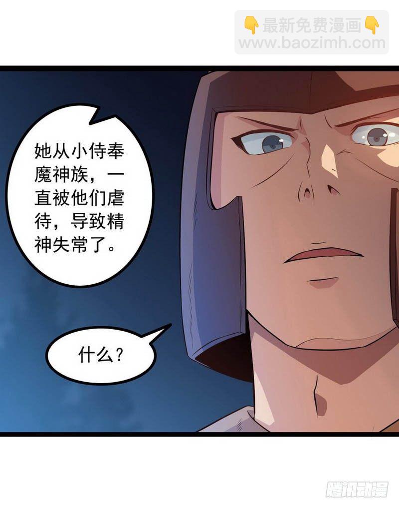 第五话9