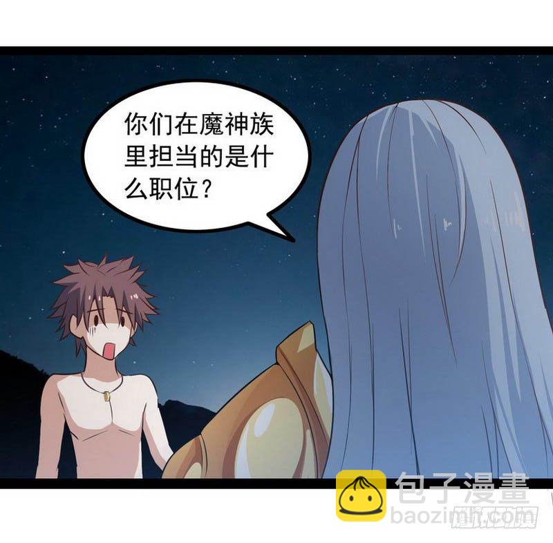 第六话12